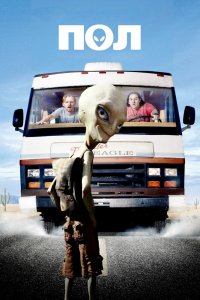 Пол-Секретный материальчик 2011