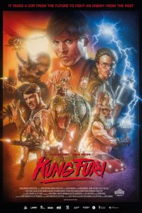 Кунг Фьюри 2015