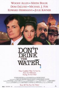 Не пей воду 1994