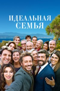 Лучше-дома места нет 2018