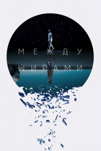 Следующий-Выход 2022