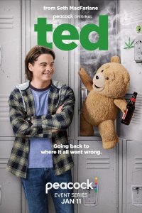 Третий лишний 2024